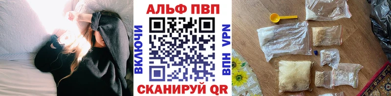 Alpha PVP кристаллы Чайковский