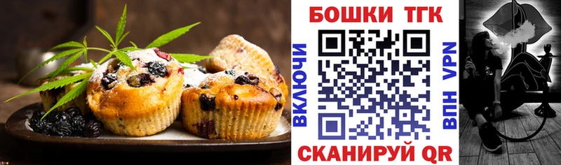 kraken рабочий сайт  Чайковский  Еда ТГК конопля 