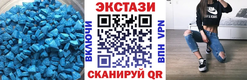 где купить наркоту Чайковский даркнет Telegram ЭКСТАЗИ 99%