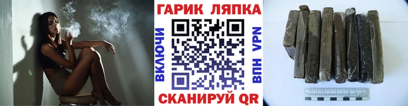Гашиш ice o lator  kraken онион  Чайковский 