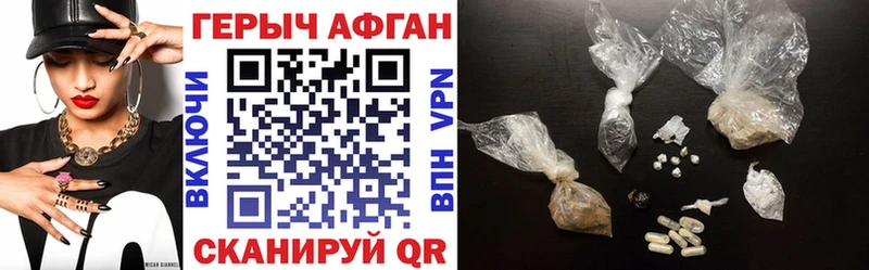 как найти закладки  blacksprut как зайти  ГЕРОИН гречка  Чайковский 