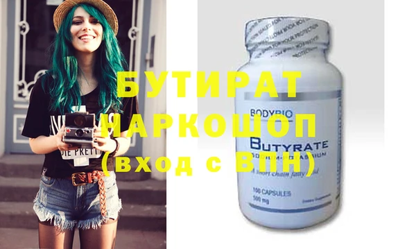 PSILOCYBIN Мегион