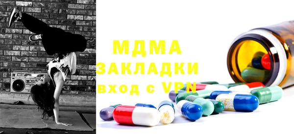 гашик Медногорск