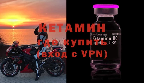 гашик Медногорск