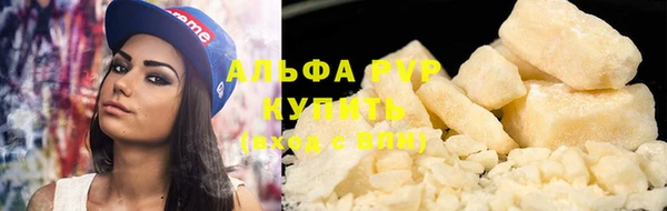 скорость Алексин