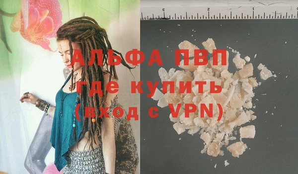 скорость Алексин