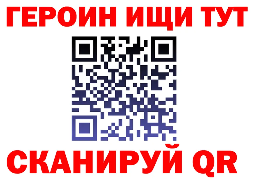 АМФ 97% tor даркнет hydra Чайковский