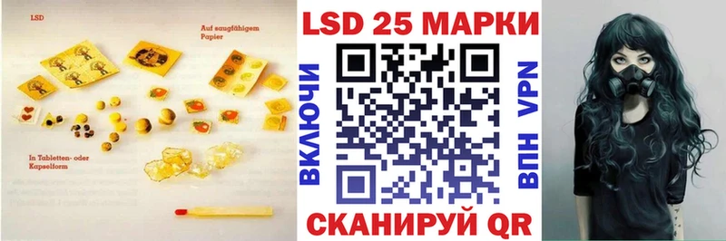ЛСД экстази ecstasy  Чайковский 