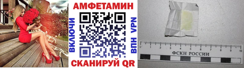 МЕТАМФЕТАМИН Декстрометамфетамин 99.9%  Чайковский 