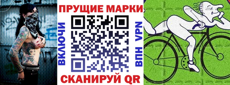 Наркотические марки 1,8мг  Чайковский 
