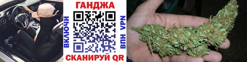 darknet состав  ссылка на мегу маркетплейс  Чайковский  Конопля Ganja 